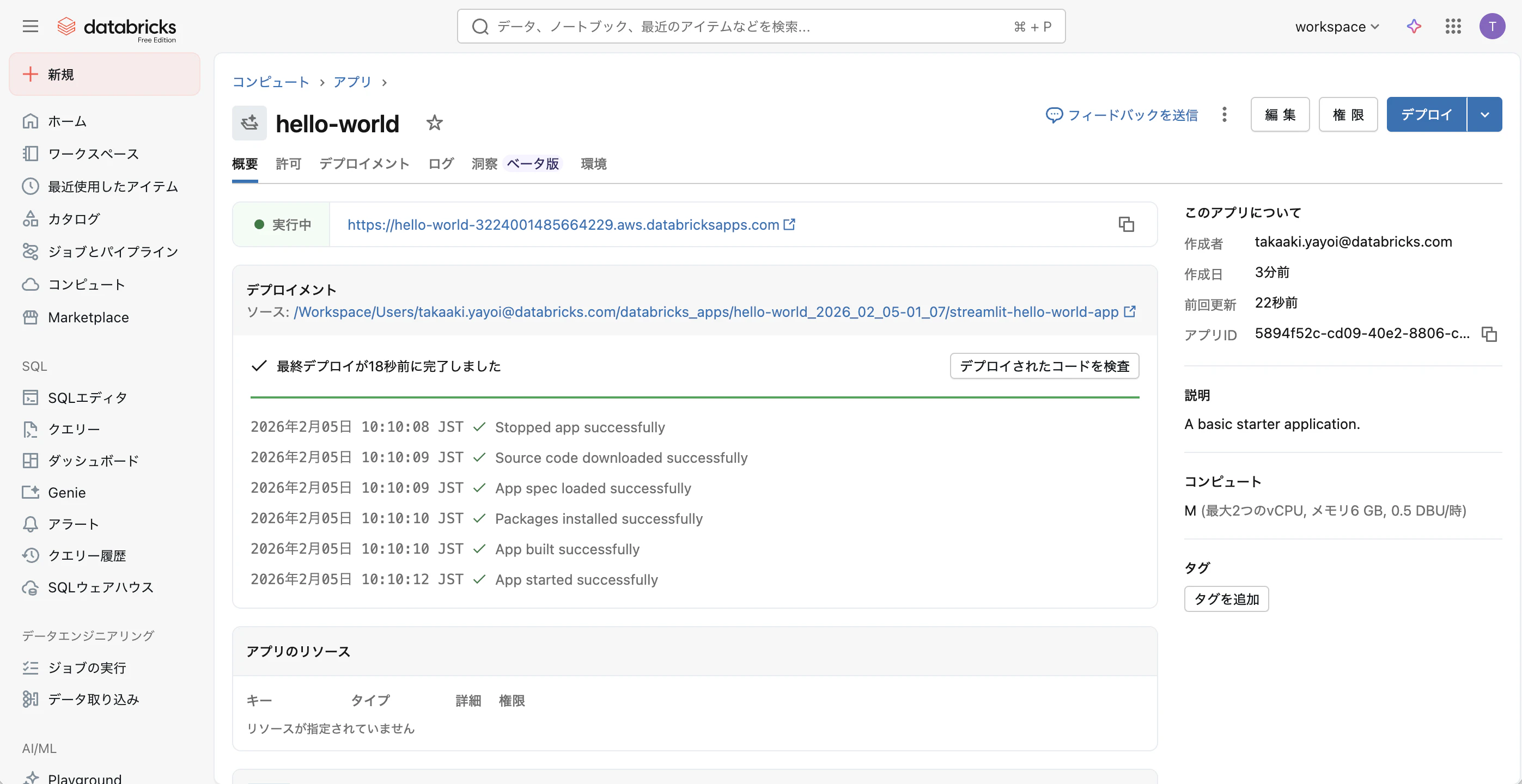 Screenshot 2026-02-05 at 10.10.30.png