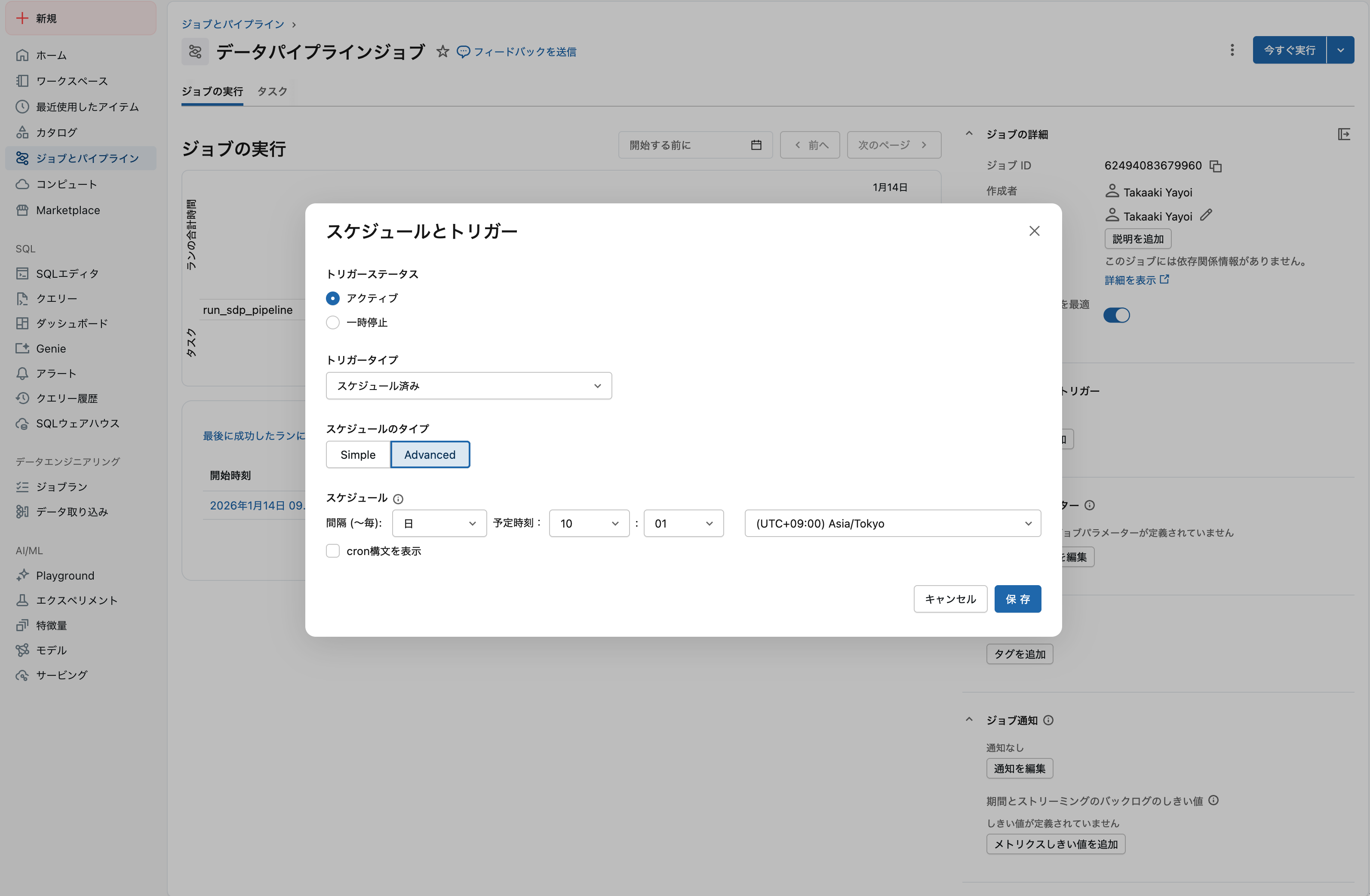Screenshot 2026-01-14 at 10.01.56.png