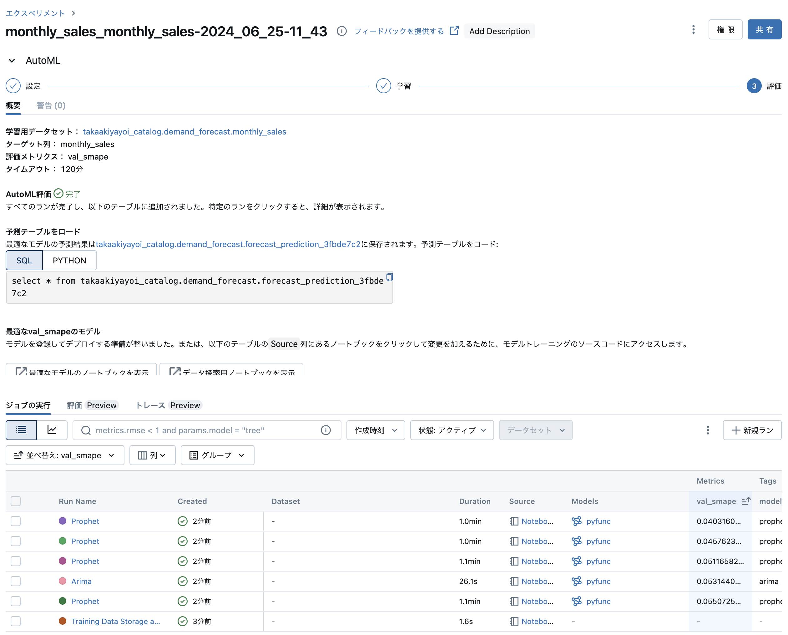 Screenshot 2024-06-25 at 11.48.49.png