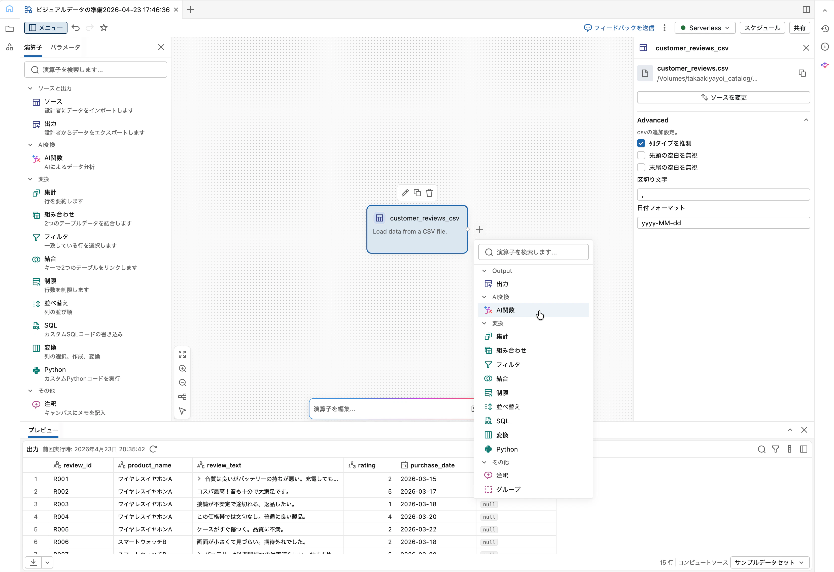 Screenshot 2026-04-23 at 20.36.00.png