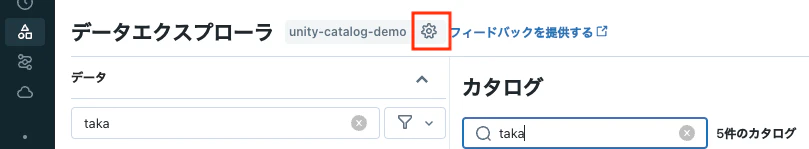 Screenshot 2023-08-25 at 13.03.02.png