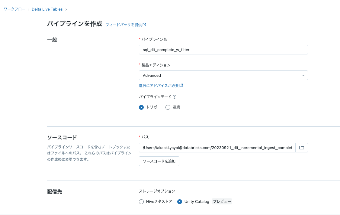 Screenshot 2023-09-21 at 19.08.34.png