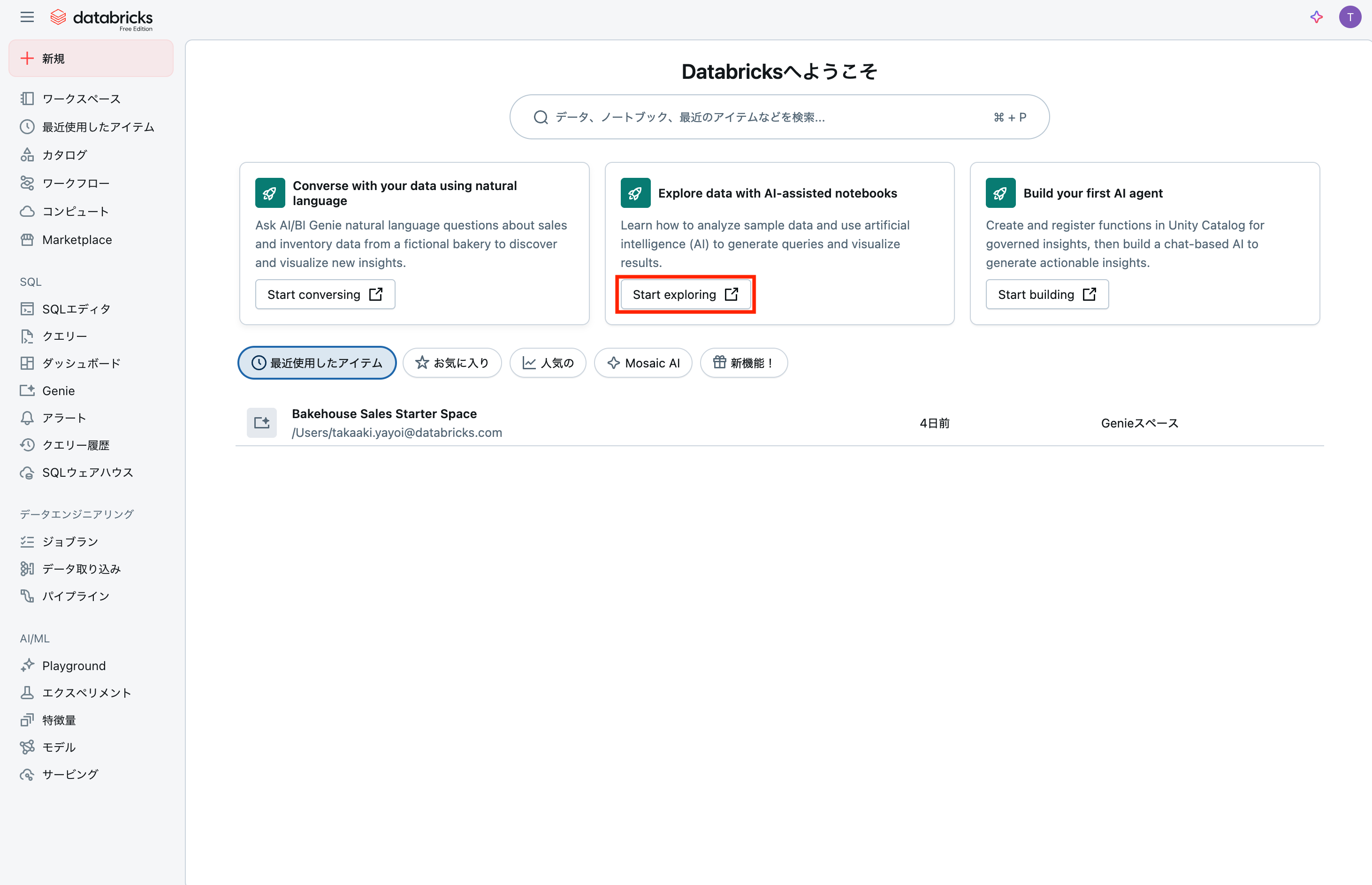 Screenshot 2025-06-16 at 10.07.21.png