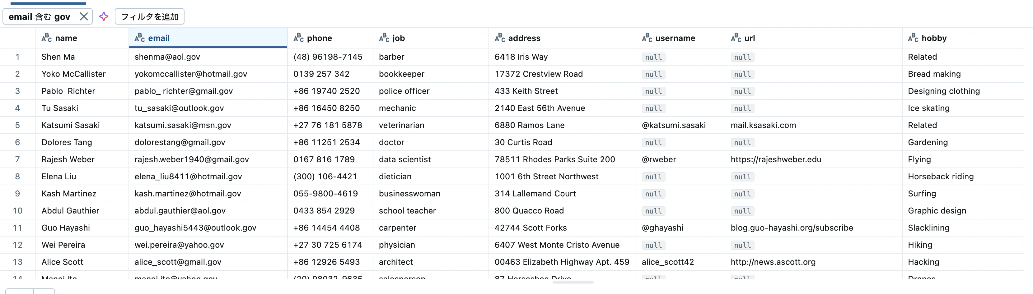 Screenshot 2025-09-05 at 13.51.34.png