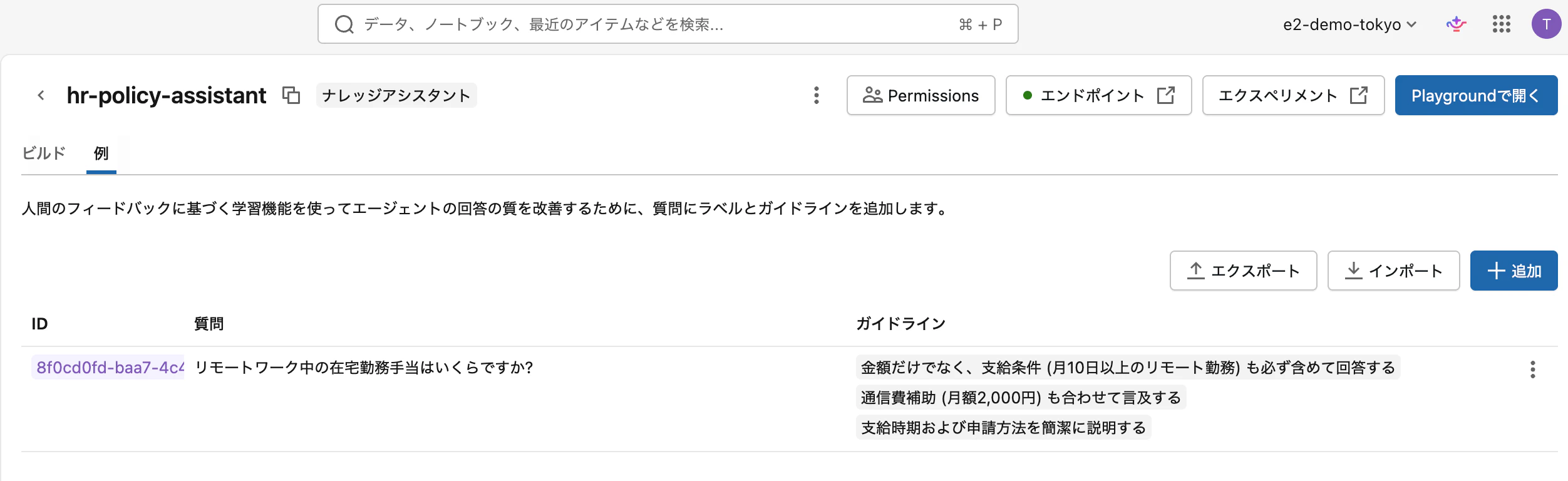 Screenshot 2026-05-11 at 9.59.01.png
