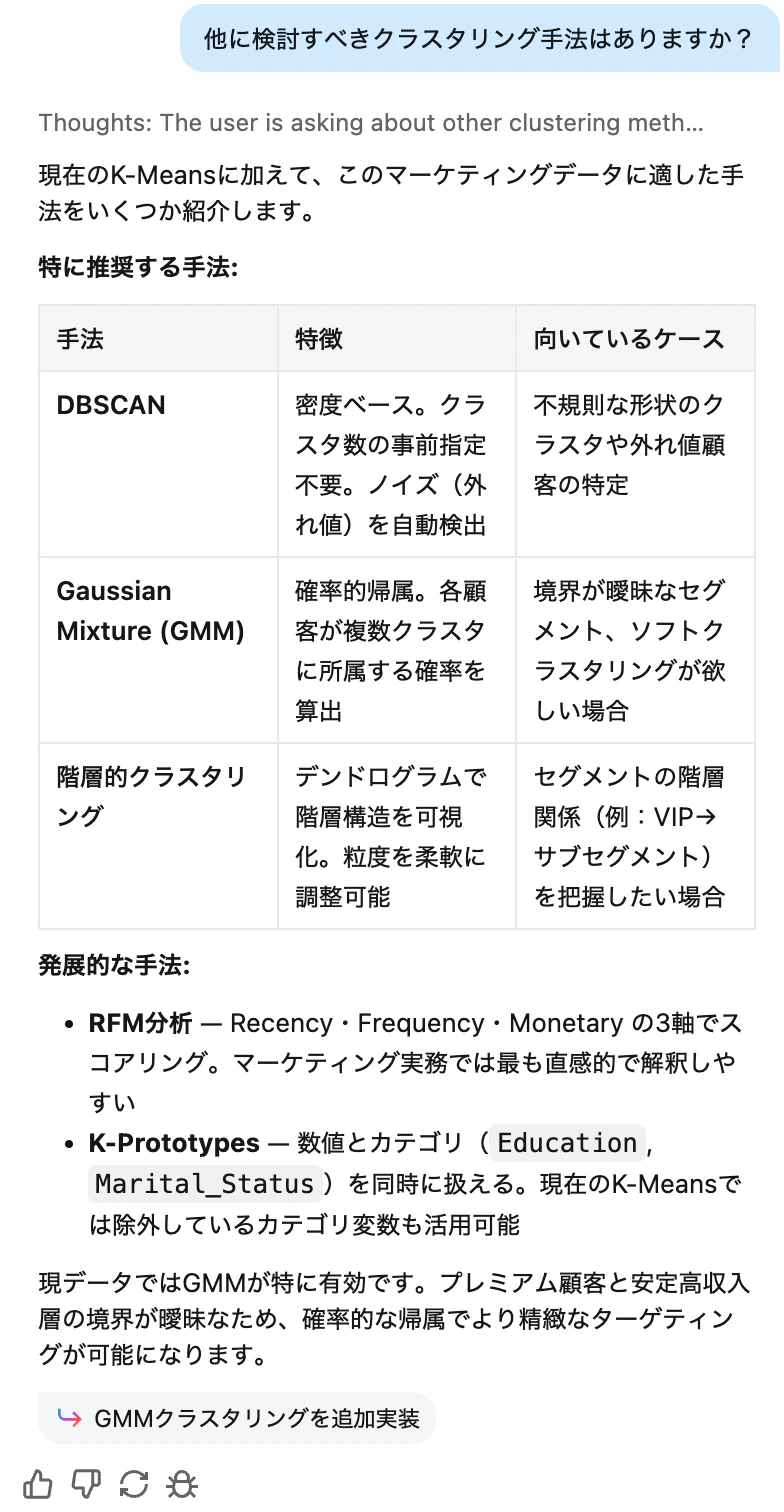 Screenshot 2026-03-11 at 14.26.17.png
