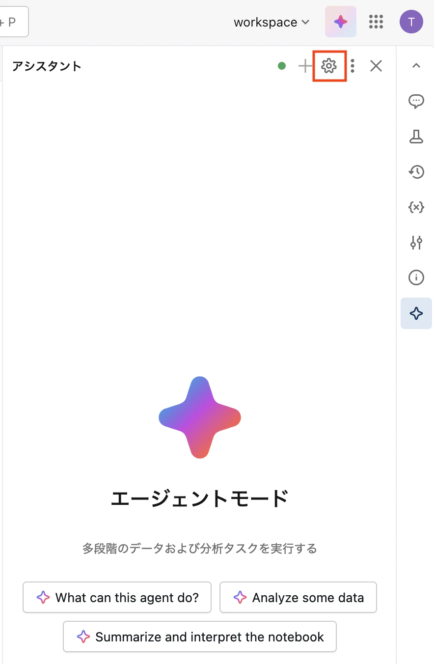 Screenshot 2026-02-05 at 12.16.40.png