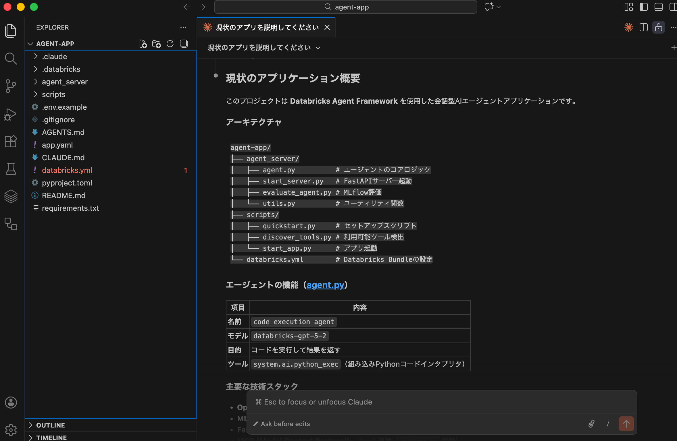 Screenshot 2026-02-03 at 15.19.18.png