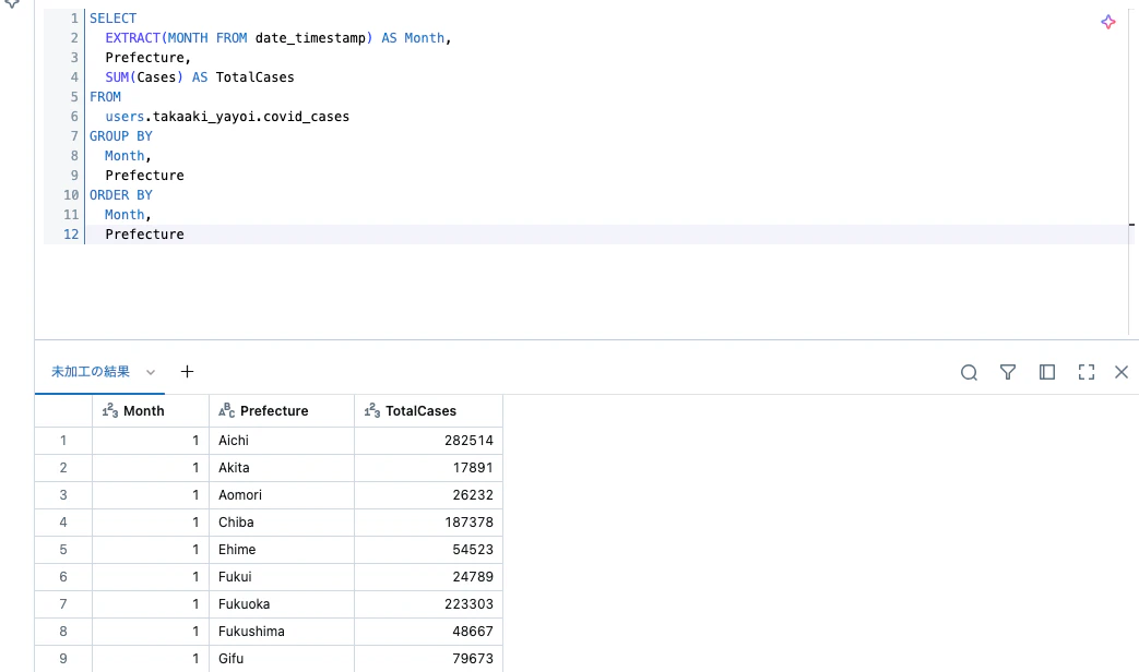 Screenshot 2024-09-27 at 14.33.57.png