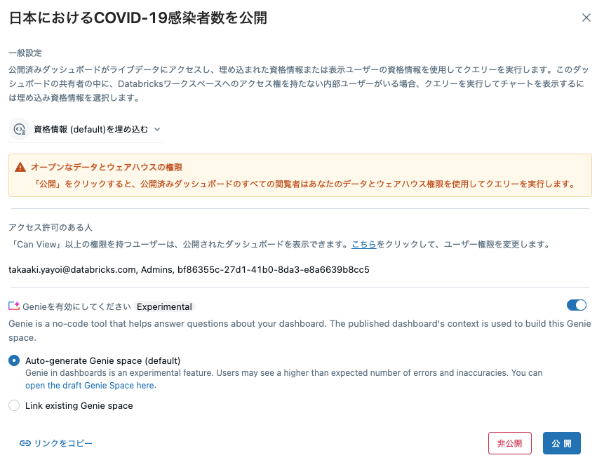 Screenshot 2024-12-23 at 17.30.54.png