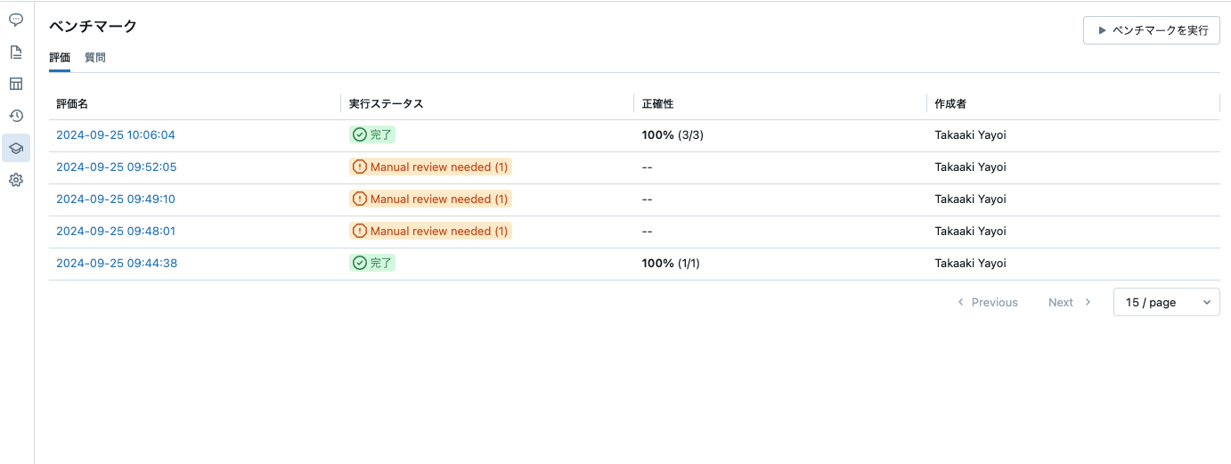 Screenshot 2024-09-25 at 10.08.41.png