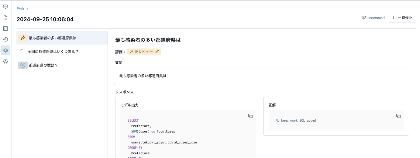 Screenshot 2024-09-25 at 10.06.09.png
