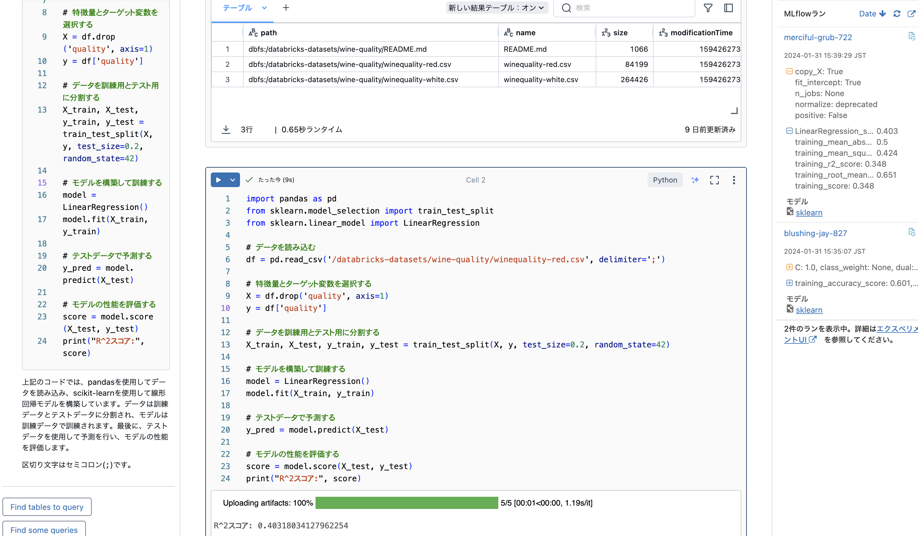 Screenshot 2024-01-31 at 15.40.04.png