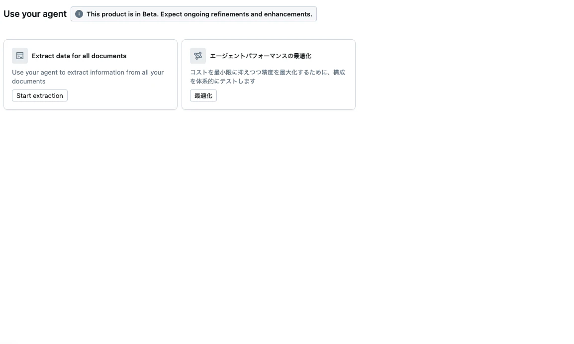 Screenshot 2025-03-28 at 11.43.02.png