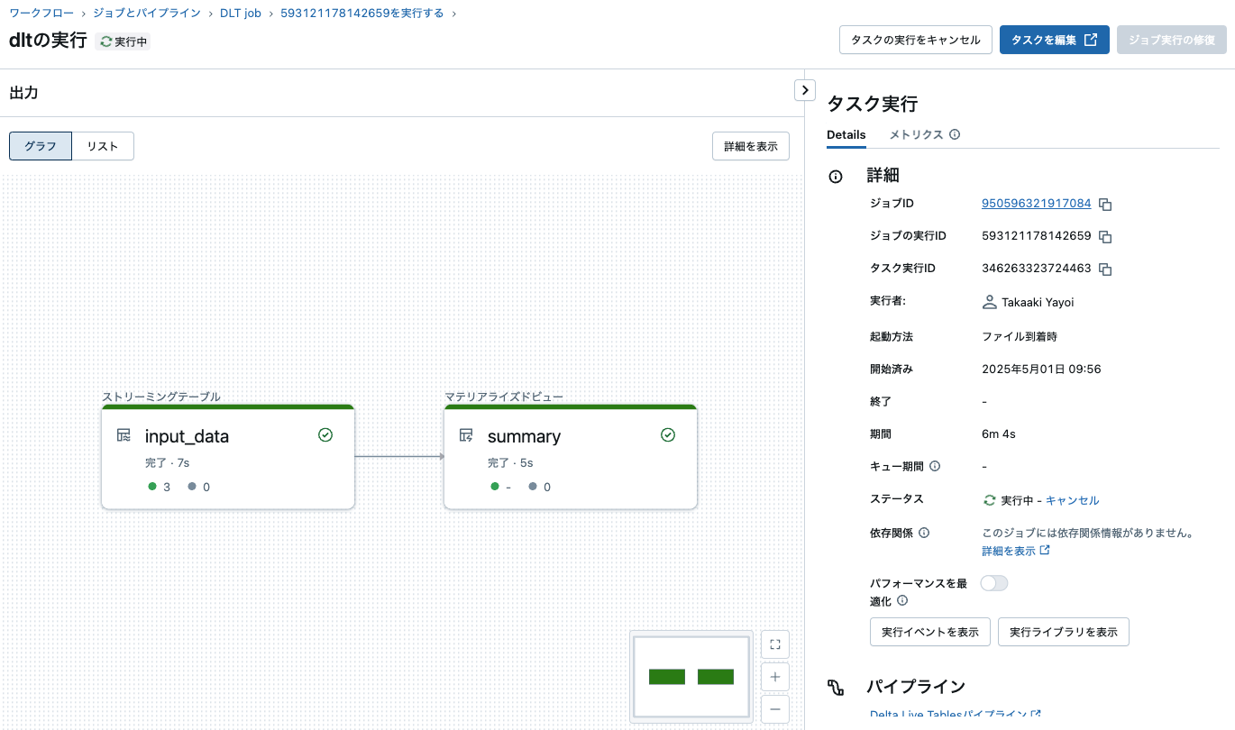 Screenshot 2025-05-01 at 10.02.28.png