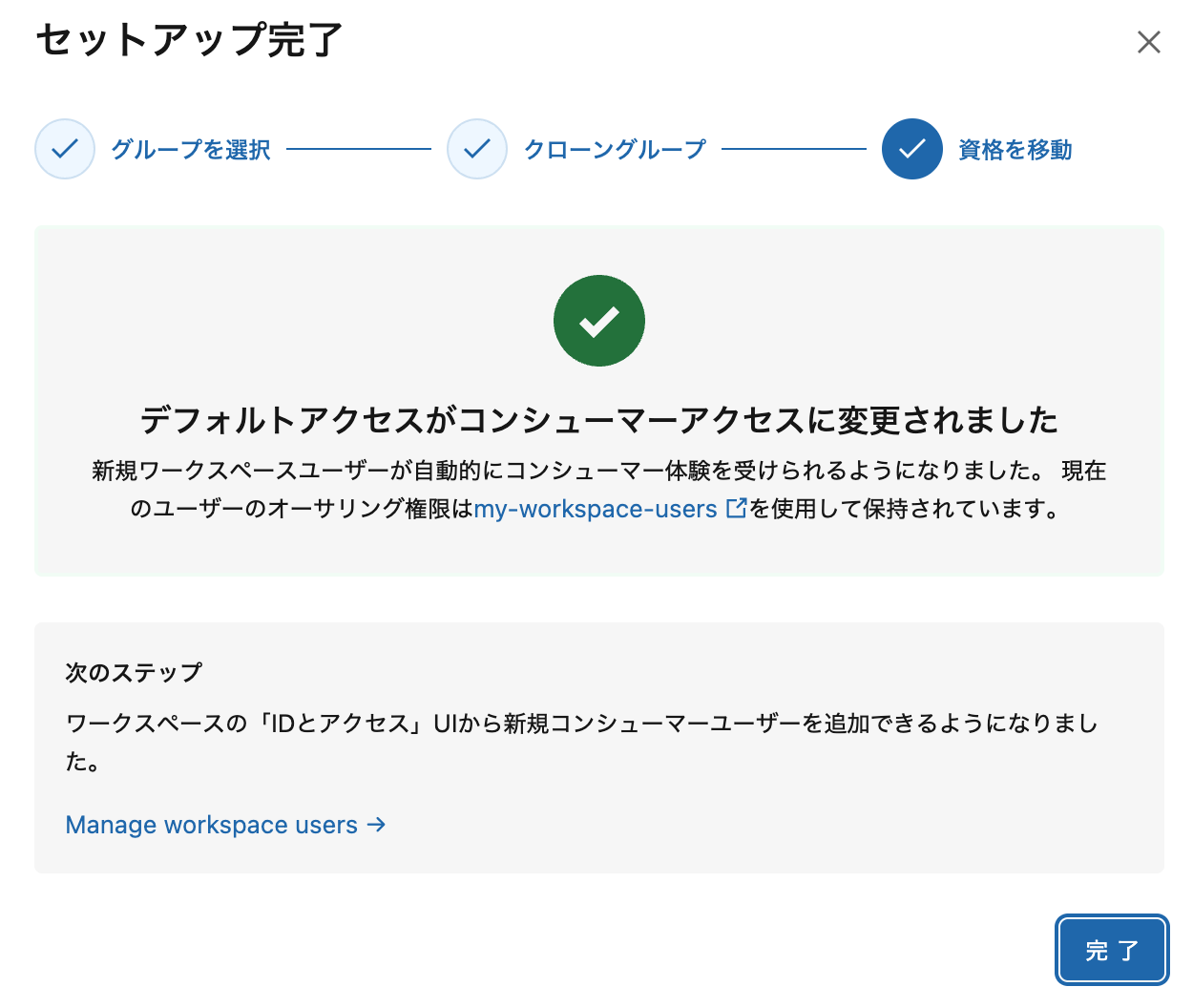 Screenshot 2026-01-09 at 16.09.37.png