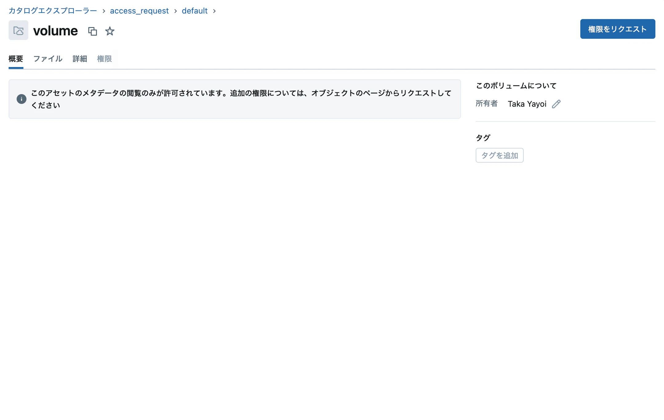 Screenshot 2025-08-14 at 20.46.40.png