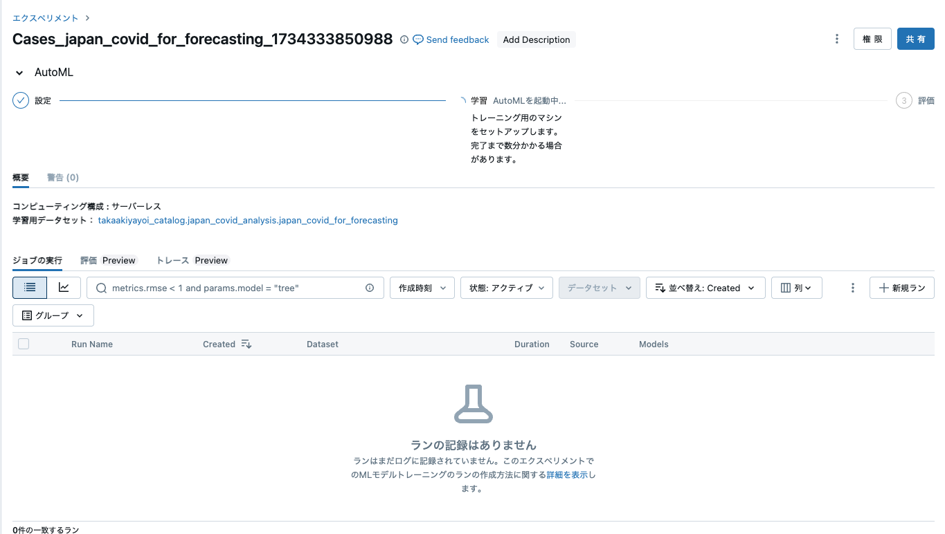 Screenshot 2024-12-16 at 16.24.25.png