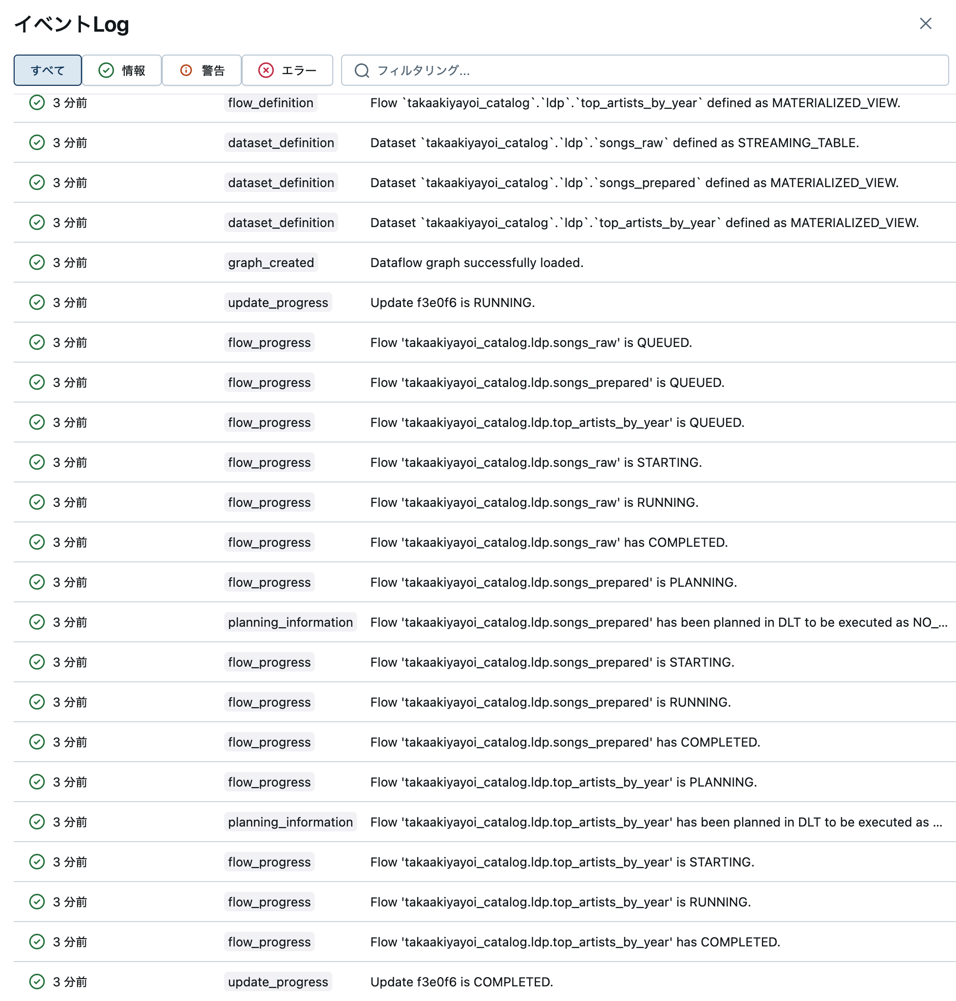 Screenshot 2025-10-28 at 14.49.59.png