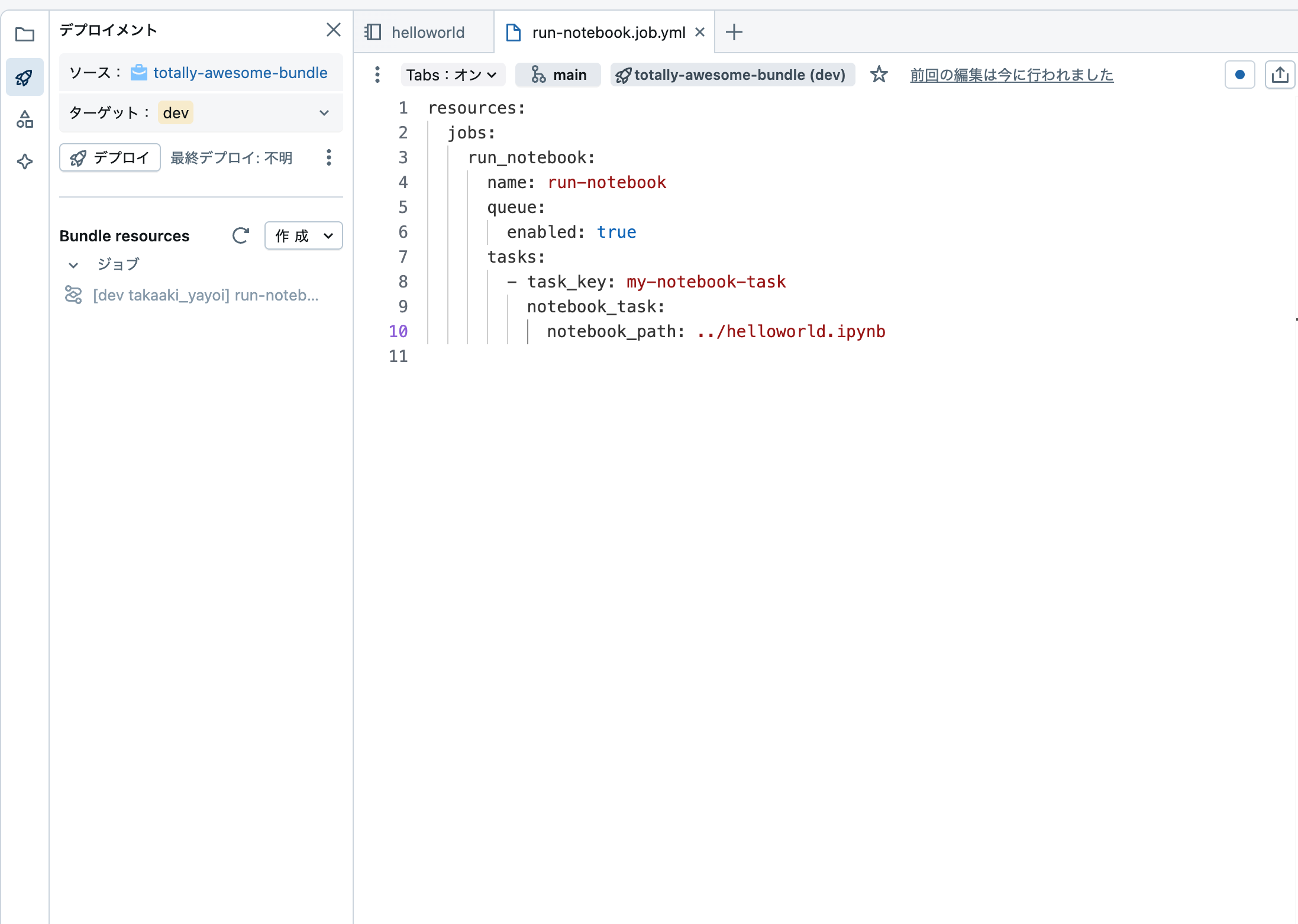Screenshot 2025-05-22 at 9.43.50.png