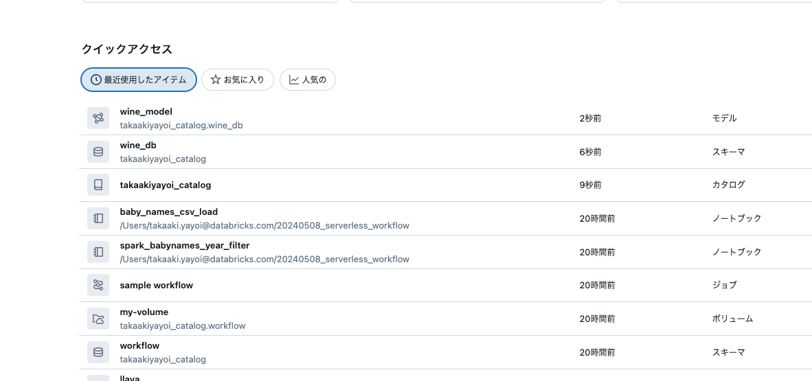 Screenshot 2024-05-09 at 14.27.00.png