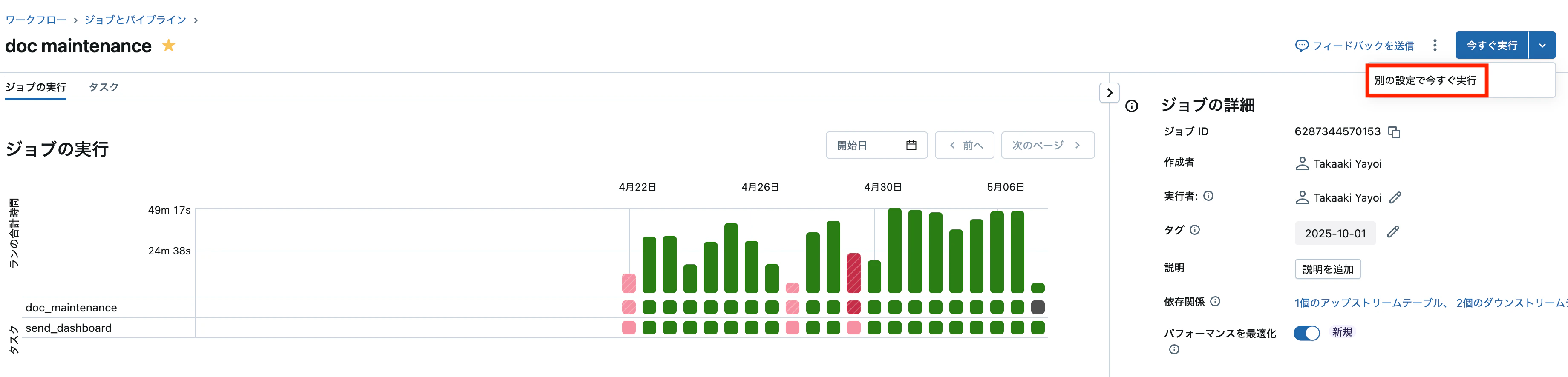 Screenshot 2025-05-08 at 9.33.47.png