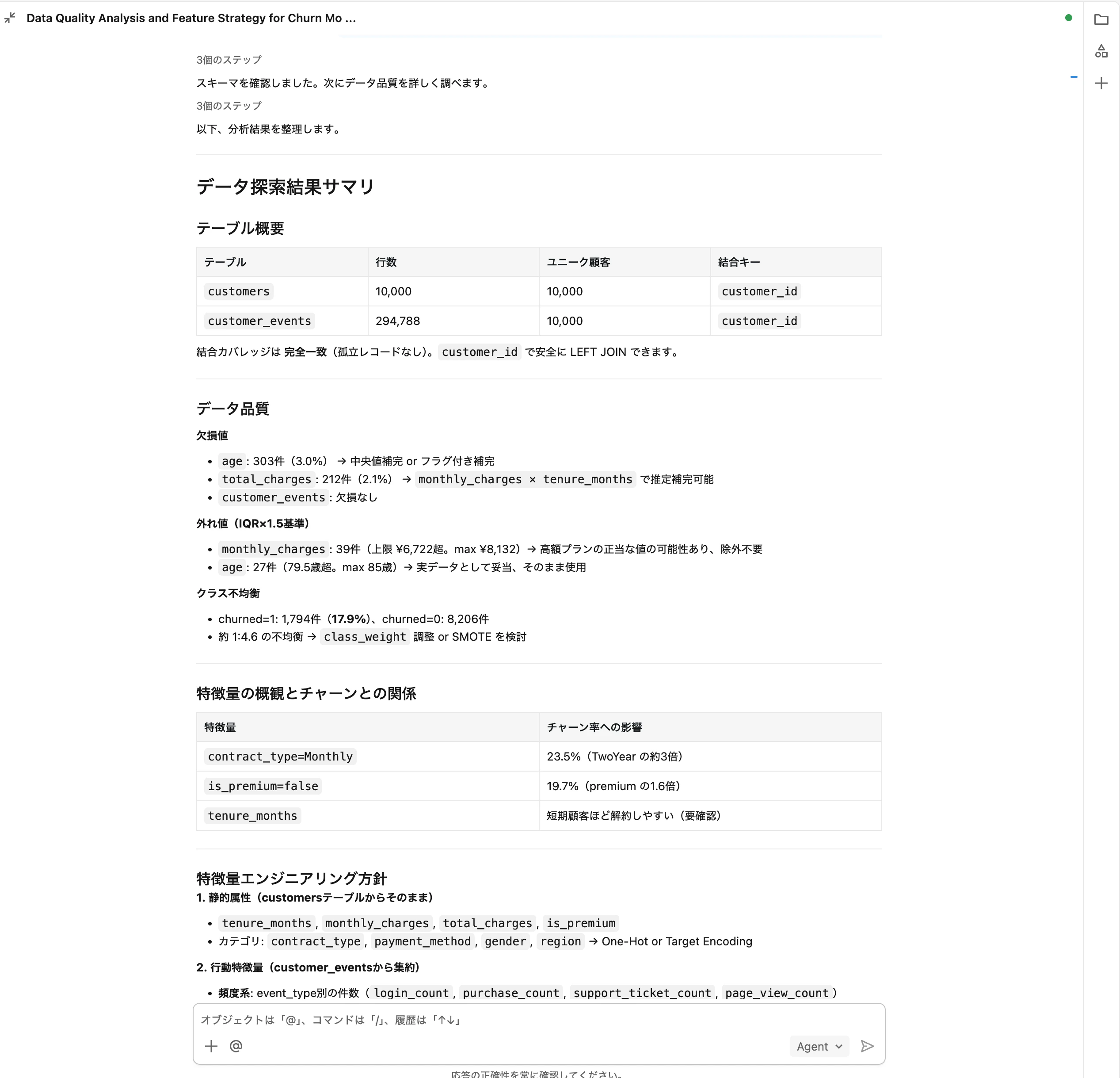 Screenshot 2026-06-19 at 9.49.30.png