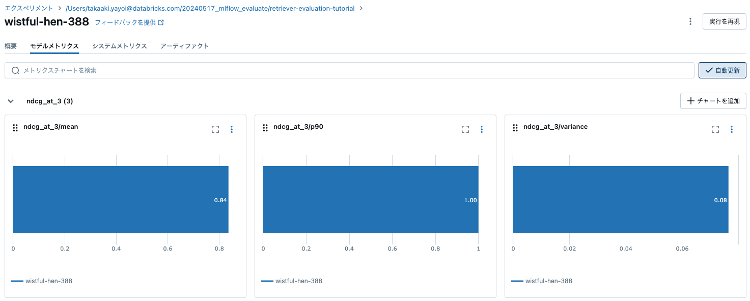 Screenshot 2024-05-20 at 9.25.14.png