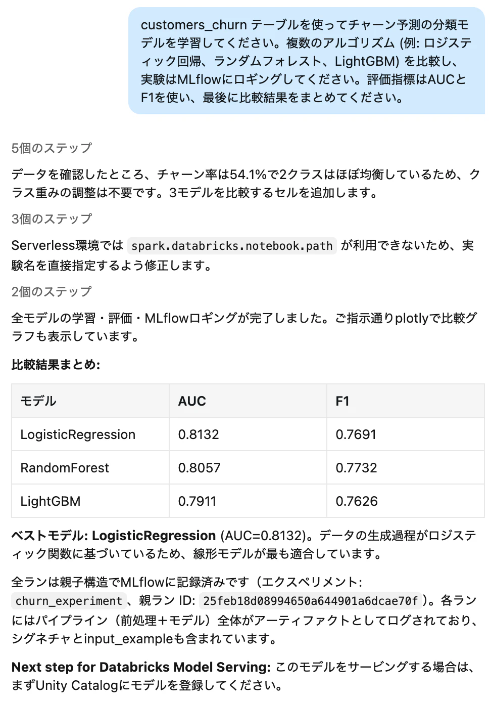 Screenshot 2026-08-17 at 20.48.01.png