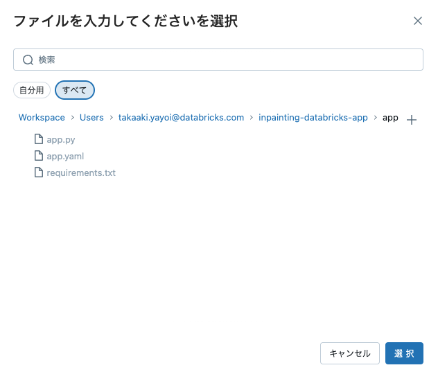 Screenshot 2024-11-24 at 9.19.34.png