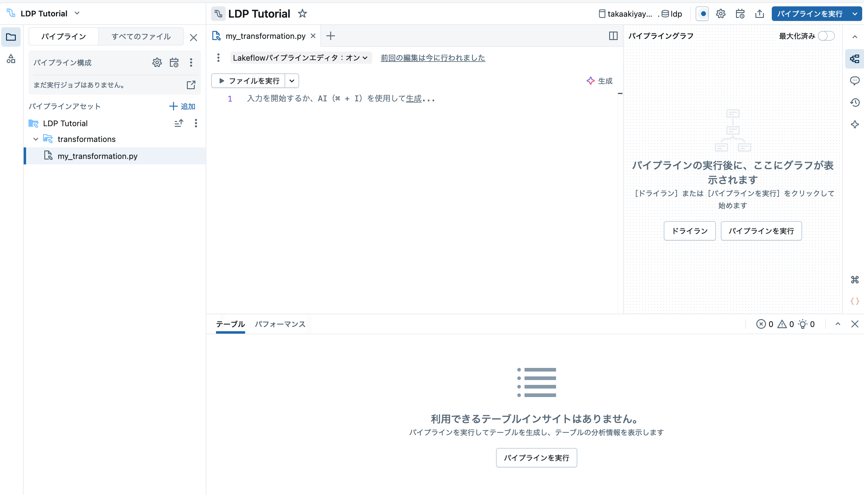 Screenshot 2025-10-28 at 14.40.56.png