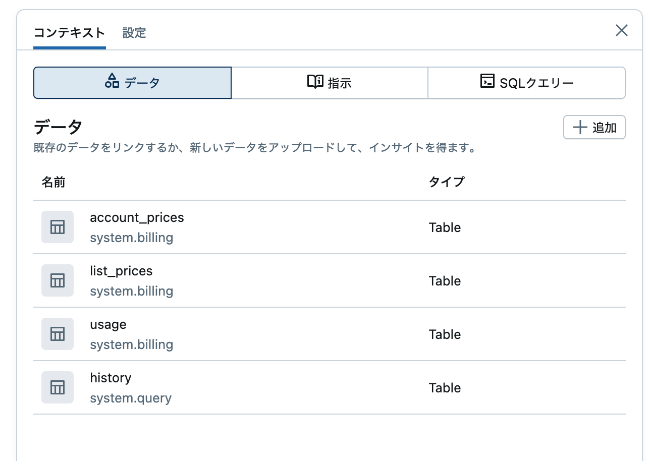 Screenshot 2025-05-19 at 13.48.01.png