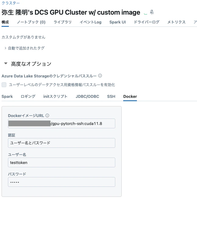 Screenshot 2024-09-17 at 15.24.08.png