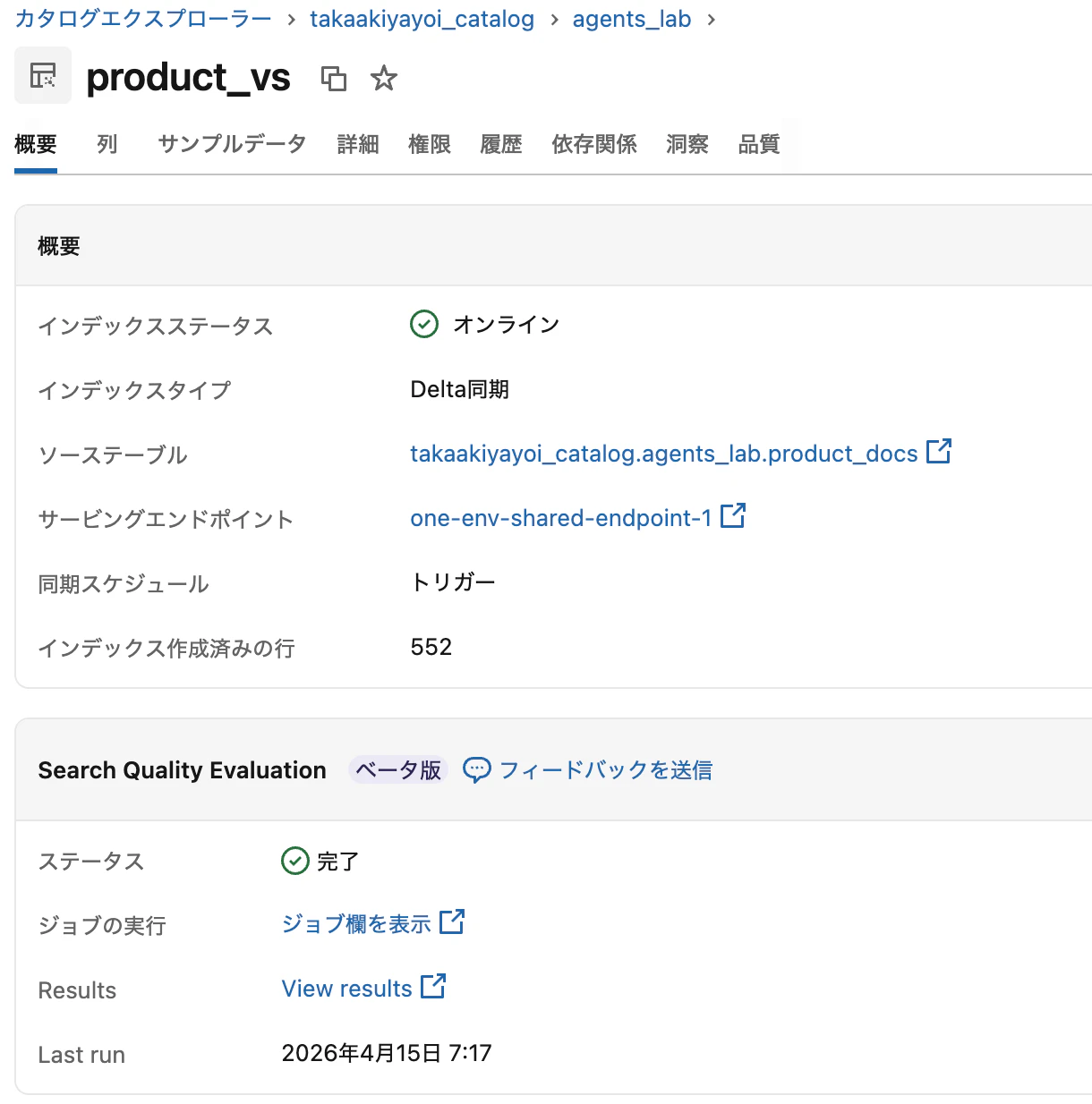 Screenshot 2026-04-15 at 7.18.05.png