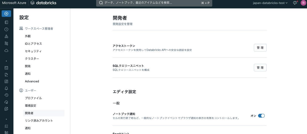 Screenshot 2024-05-21 at 10.12.03.png