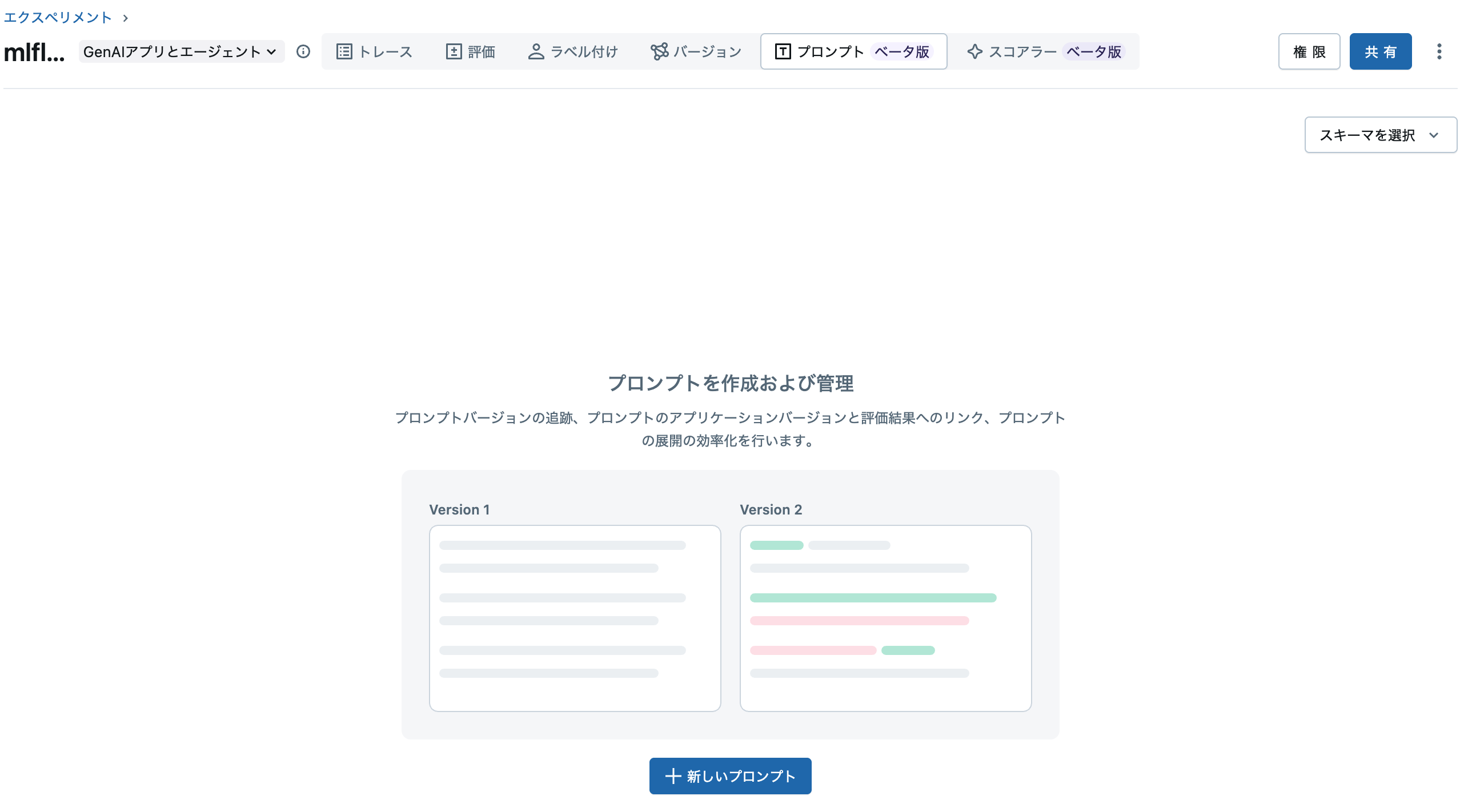Screenshot 2025-10-02 at 14.08.44.png