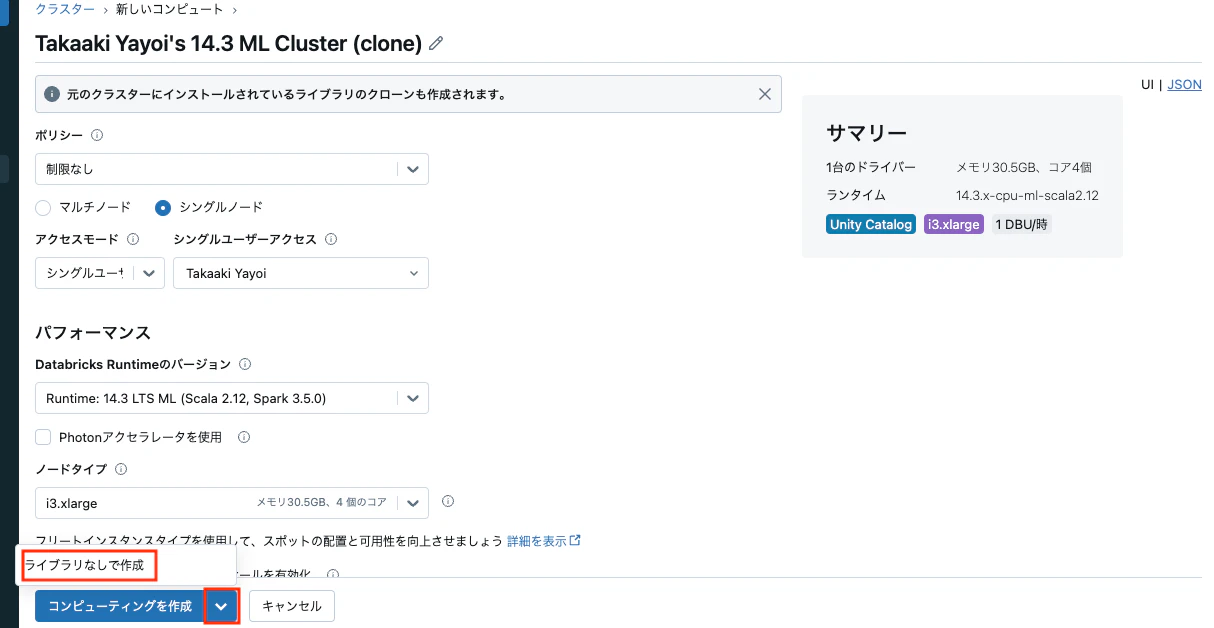 Screenshot 2024-04-13 at 8.35.46.png