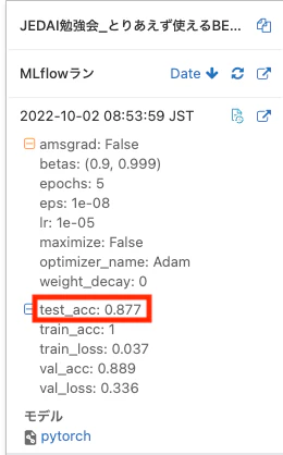 Screen Shot 2022-10-02 at 9.05.39.png