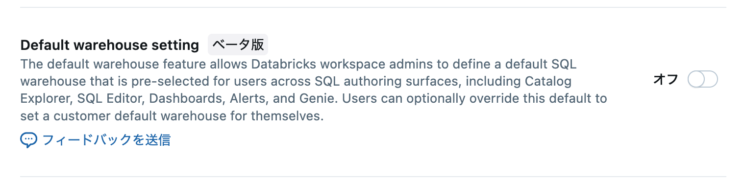 Screenshot 2025-08-28 at 9.38.55.png