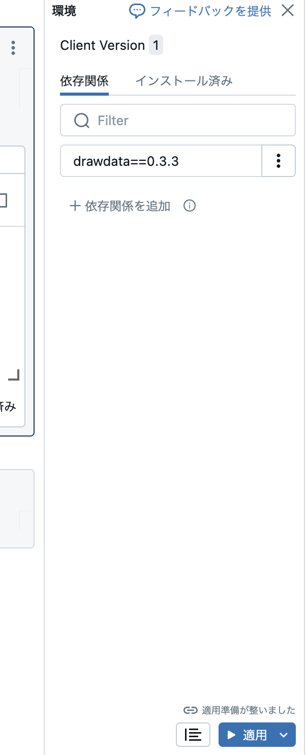 Screenshot 2024-07-09 at 9.10.07.png