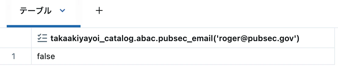 Screenshot 2025-09-05 at 13.46.37.png