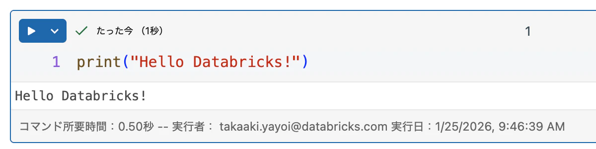 Screenshot 2026-01-25 at 9.46.42.png