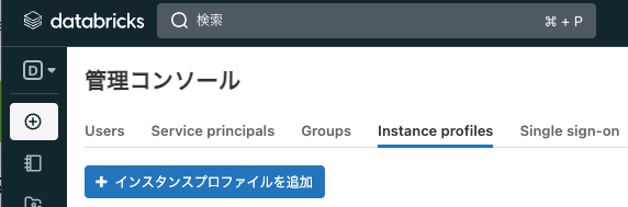 Screenshot 2023-01-19 at 14.33.29.png