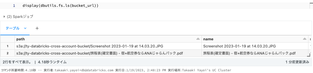 Screenshot 2023-01-19 at 14.50.05.png