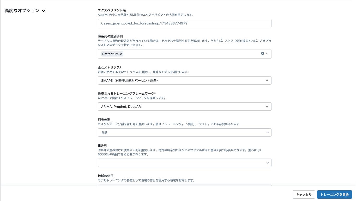 Screenshot 2024-12-16 at 16.23.54.png