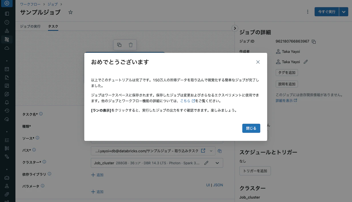 Screenshot 2024-06-30 at 9.30.13.png
