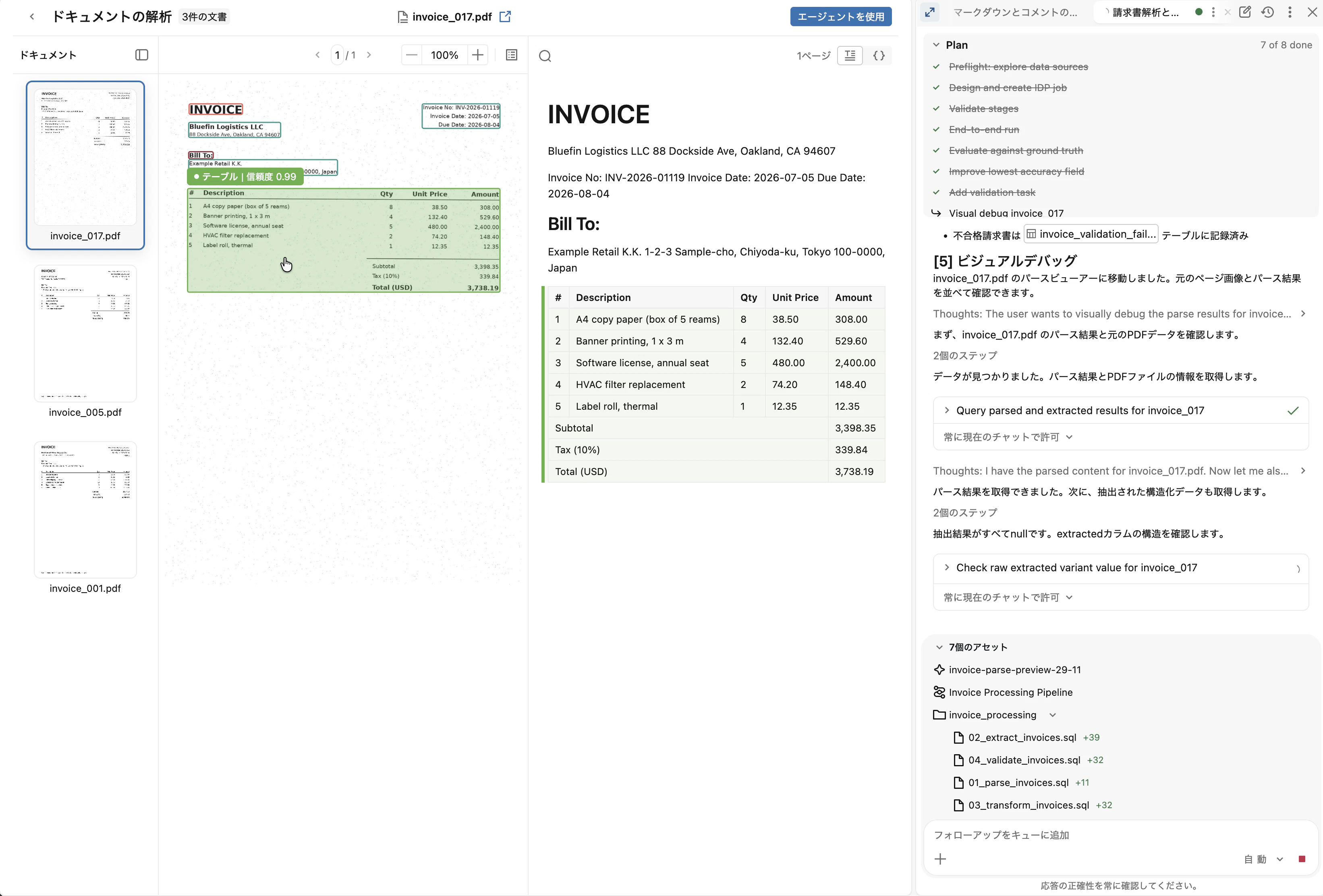 Screenshot 2026-09-29 at 11.05.53.png