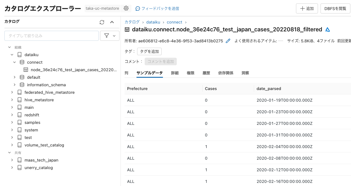 Screenshot 2023-12-06 at 14.08.14.png