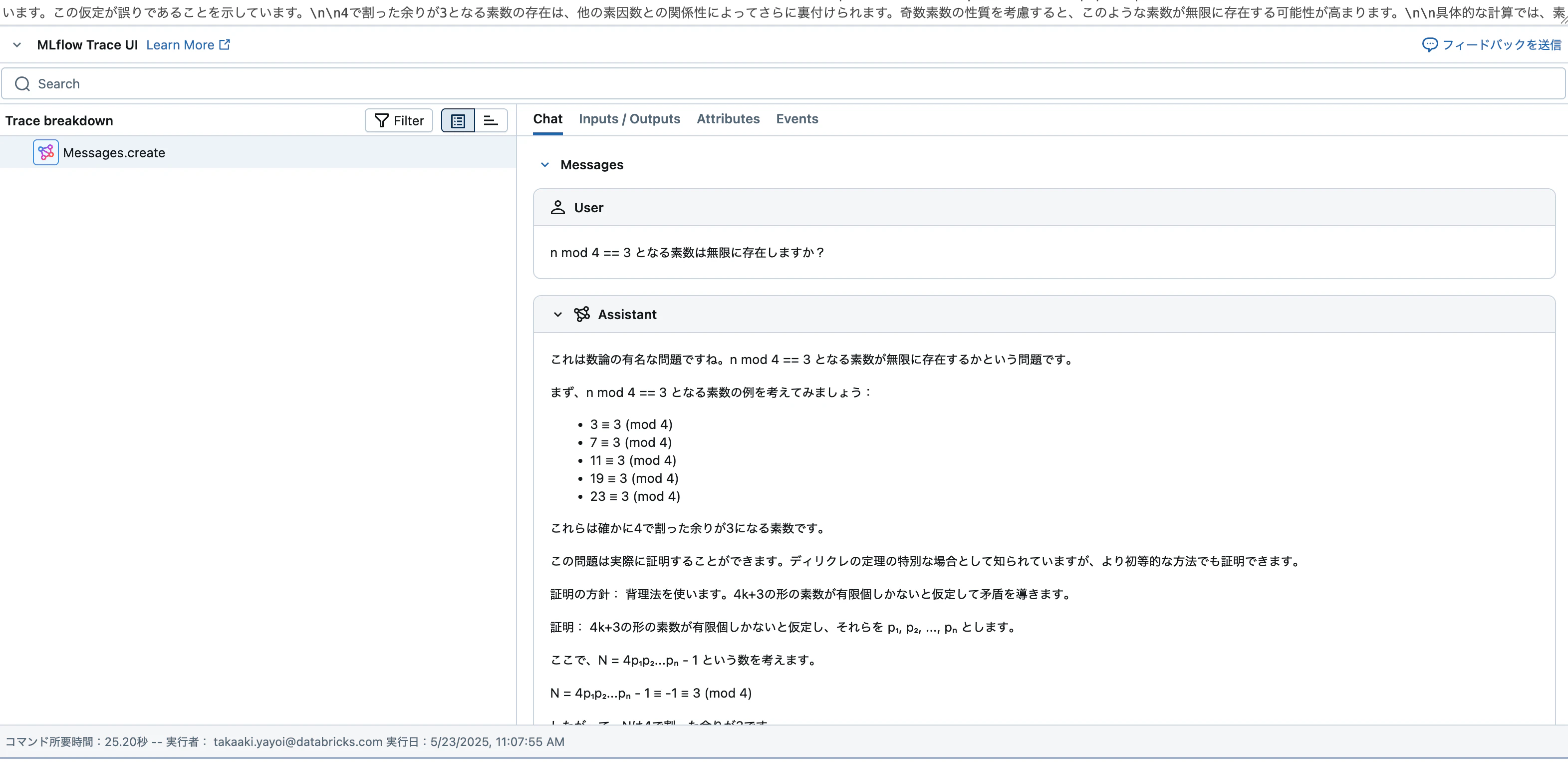 Screenshot 2025-05-23 at 11.27.21.png