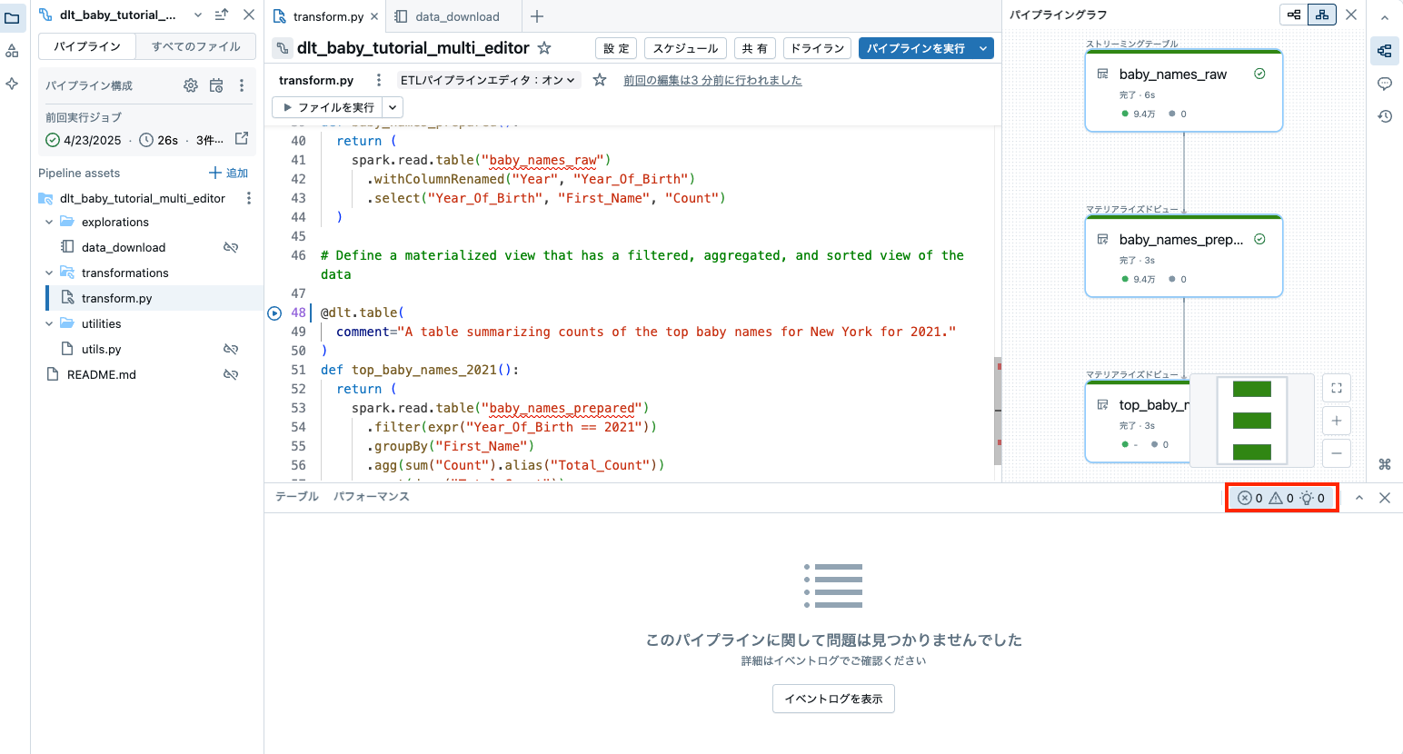 Screenshot 2025-04-23 at 15.20.41.png